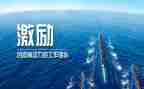 激励的发言稿范文5篇