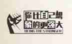 关于激励演讲稿8篇