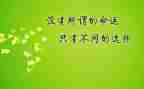 公司激励员工讲话稿6篇