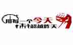 中考激励的演讲稿7篇