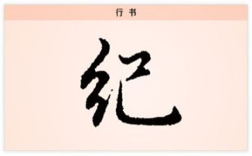 严守党的纪律心得体会8篇
