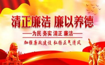 纪律月工作总结最新5篇
