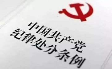 纪律卫生演讲稿6篇