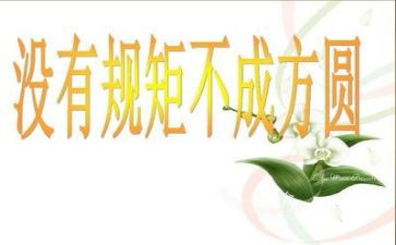 学生纪律安全讲话稿8篇