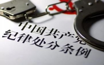 纪律月工作总结5篇