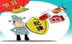 2024纪律教育心得体会范文5篇