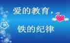 强纪律讲话稿5篇