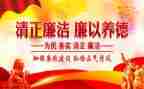 做守纪律干部心得体会7篇