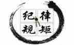 守纪律心得体会心得体会模板8篇