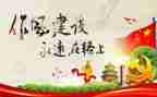 教师学纪律守纪律心得体会7篇