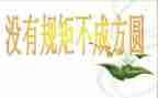 学生纪律安全讲话稿8篇