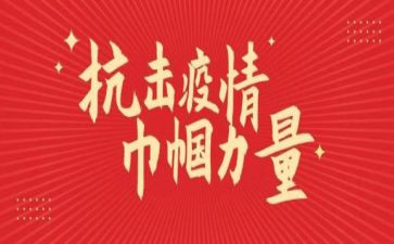 2024年巾帼文明岗主要事迹5篇