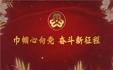 巾帼标兵主要事迹材料6篇