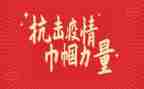 2024年巾帼文明岗主要事迹5篇