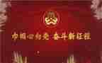巾帼标兵主要事迹材料6篇