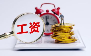 事业单位晋档申请书优质8篇