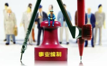 教师晋档申请书范文参考7篇