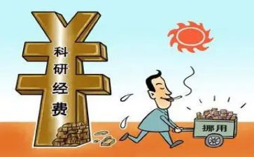 申请经费的工作报告6篇