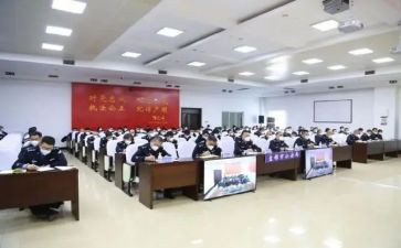 辅警纪律整顿月心得体会8篇