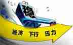 经济特区成立40周年心得体会7篇