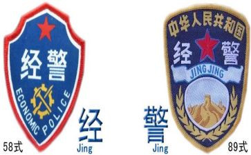 经警年终总结通用5篇