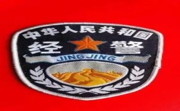 经警年终总结模板5篇