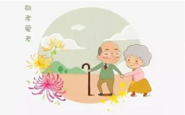 去敬老院心得体会800字8篇