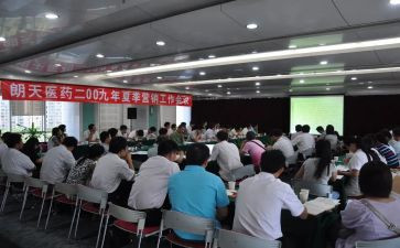 总经理年度总结报告8篇