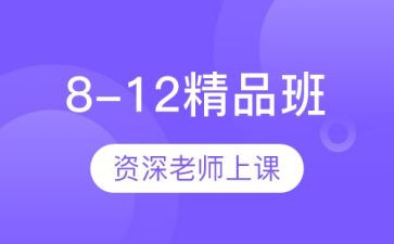 精品班申请书模板通用6篇