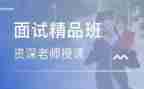 精品班申请书模板最新7篇