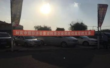 经普工作会议领导讲话稿6篇