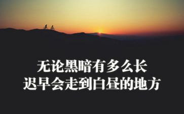 防疫精神心得体会8篇