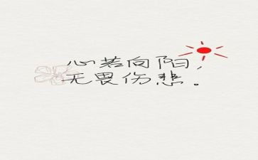7.1精神心得体会通用6篇
