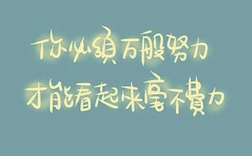 高中精神作文8篇