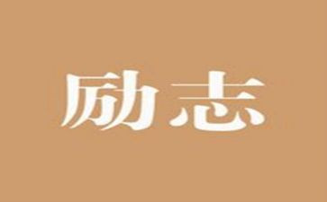 7.1精神心得体会精选6篇