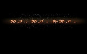 7.1精神心得体会6篇