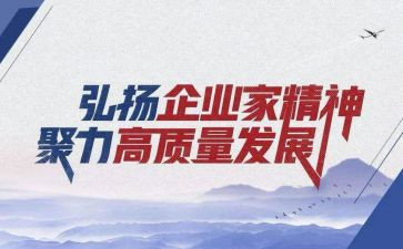红旗聚精神心得体会7篇