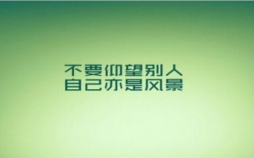 7.1精神心得体会最新5篇