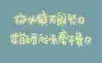 弘扬精神心得体会500字7篇