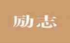 教育会议精神心得体会8篇