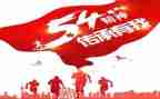 对红船精神的心得体会8篇