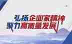 传承的精神演讲稿优质5篇