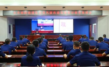 领导警示教育心得体会5篇