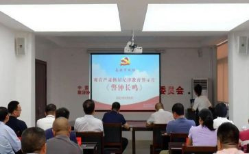 警示教育中心得体会优秀7篇