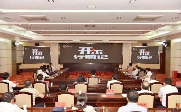 警示教育观看心得体会通用6篇