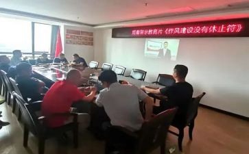 警示教育讲话心得体会5篇