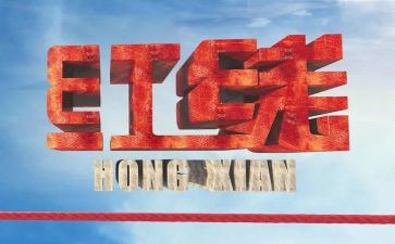 参观警示心得体会8篇
