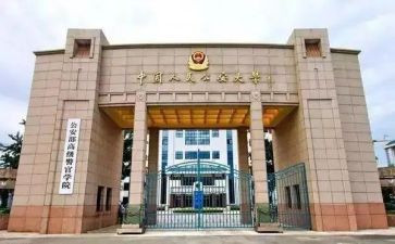 警校生从警心得体会6篇