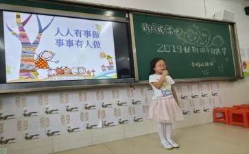 队委竞选演讲稿8篇