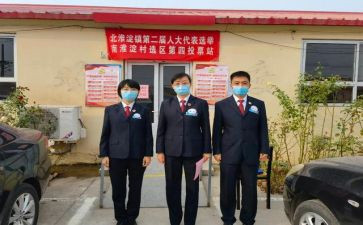 优秀班长竞选演讲稿8篇
